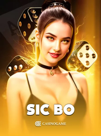 ภาพประกอบ CGC Sicbo ประกอบหัวข้อ การเปรียบเทียบรูปแบบกระเป๋าเงิ