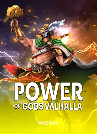 ภาพประกอบ WZD Power of Gods™  Valhalla หน้า slot wallet เว็บตรง ขั้นตอนยืนยันตัวตนที่ควรรู้